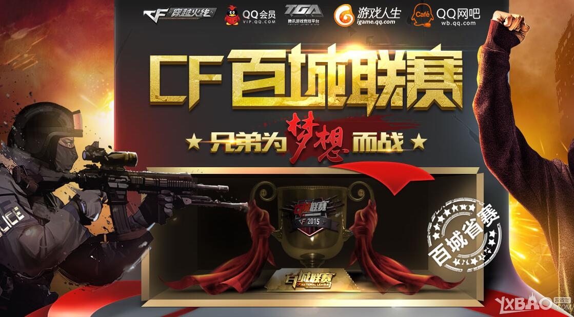 研究