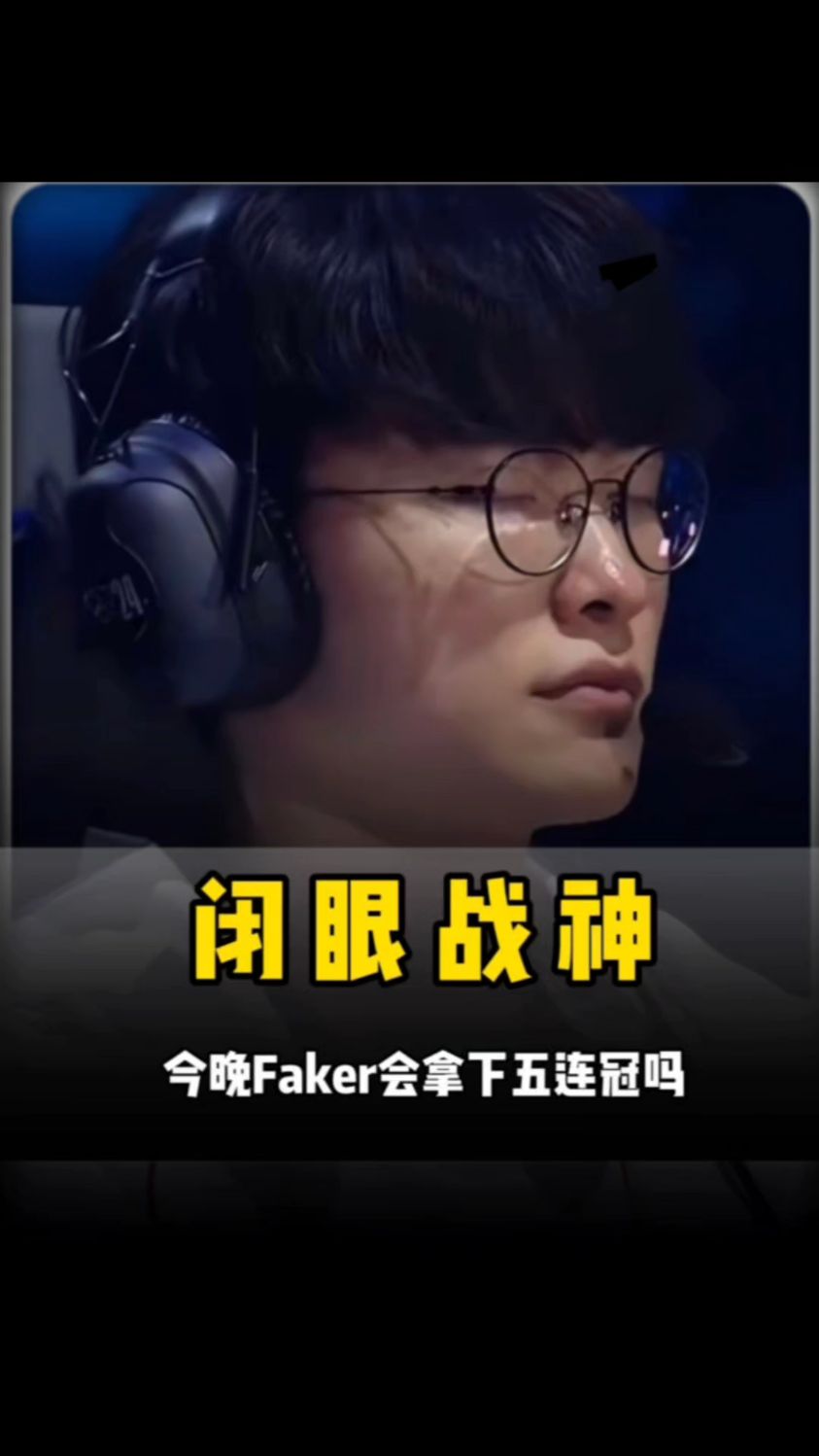 明当阵容以