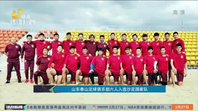 计将由