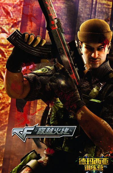 事件发展时间线